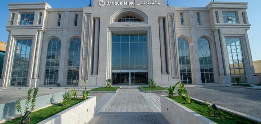 بنك مصر يفتتح فرعه بمدينة الرياض ويبدأ مزاولة نشاطه المصرفي