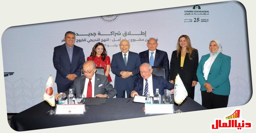 دنيا المال