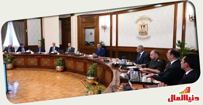 دنيا المال