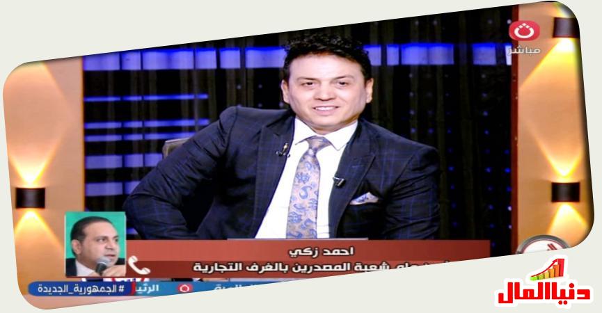 دنيا المال