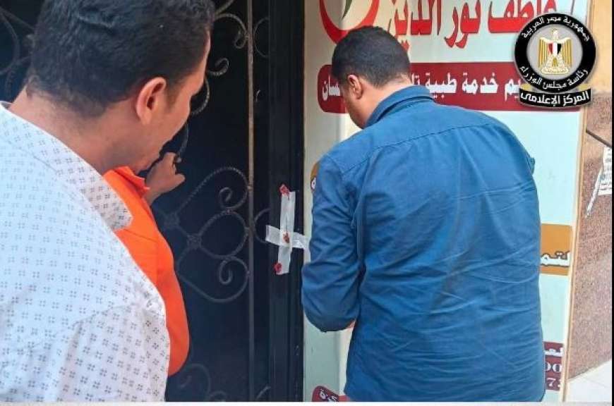 دنيا المال