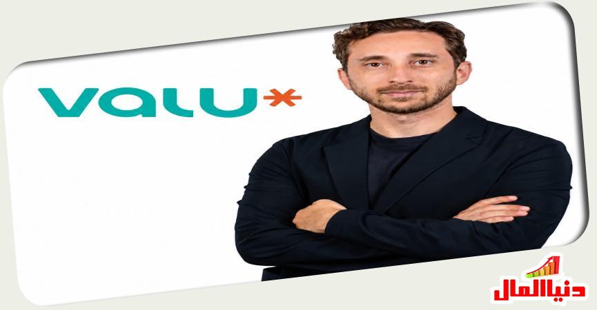 عمر عبد الهادي رئيس قطاع النمو والمنتجات بشركة ڤاليو