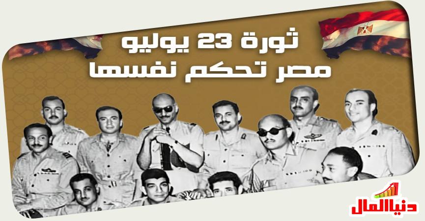دنيا المال