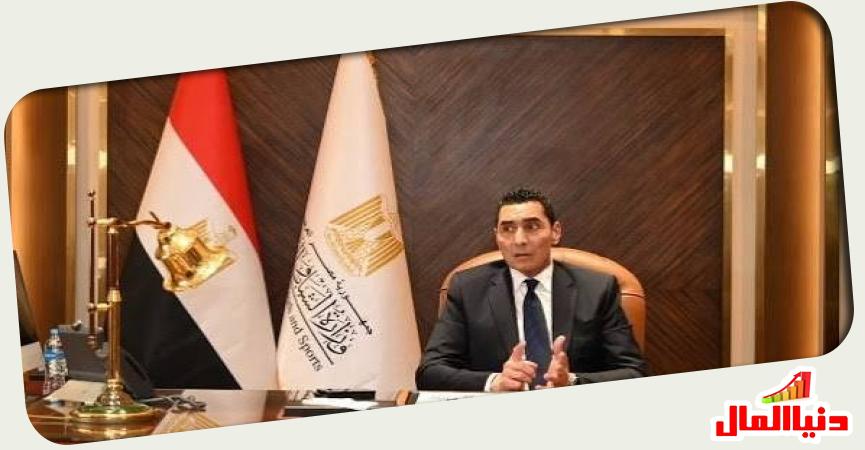 دنيا المال