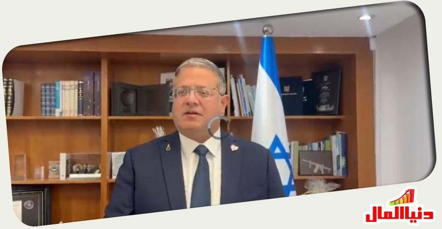 دنيا المال