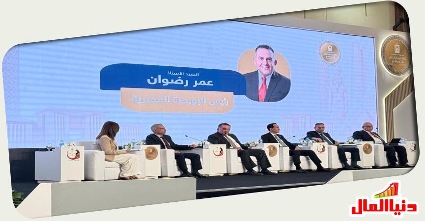 مؤتمر "المصريين في الخارج"