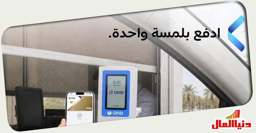أجهزة نقاط دفع إلكترونية من نوع Soundbox