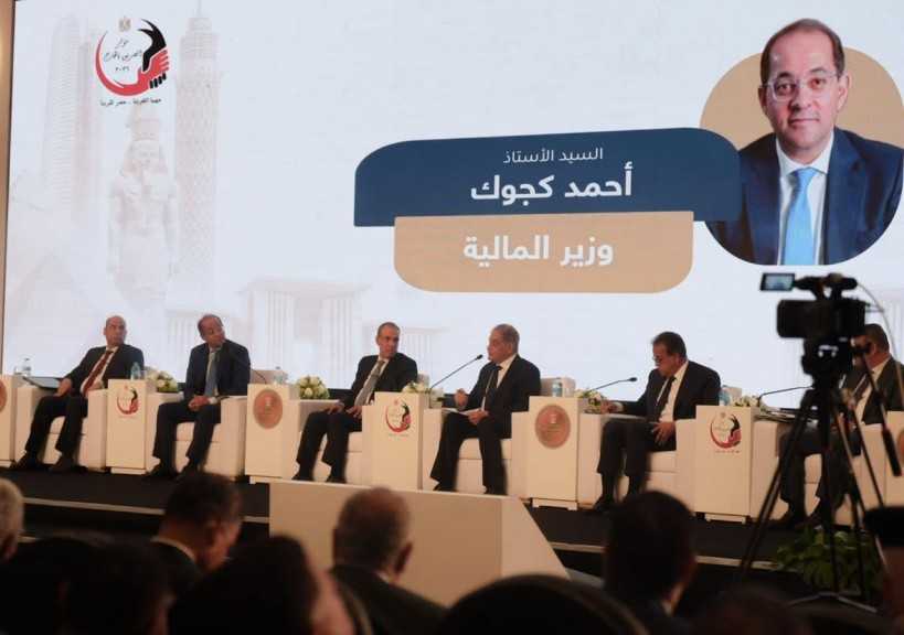 المالية : إطلاق موبايل أبلكيشن للتصرفات العقارية خلال هذا الشهر فى إطار مسار التسهيلات الضريبية