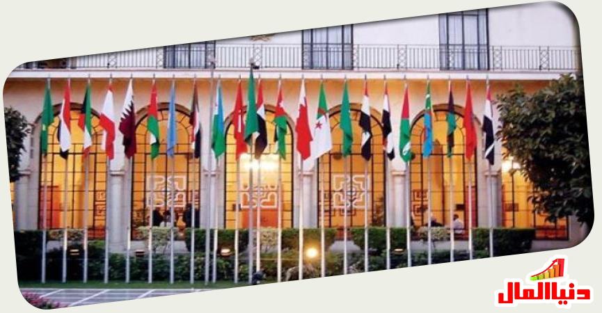 جامعة الدول العربية 
