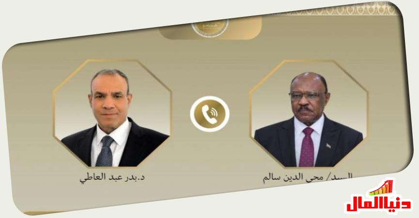 دنيا المال