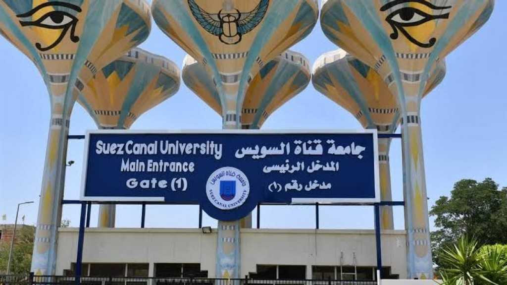 ترخيص لجامعة السويس بتأسيس شركة مساهمة مصرية لتقديم الاستشارات الفنية في المجالات الهندسية والمالية