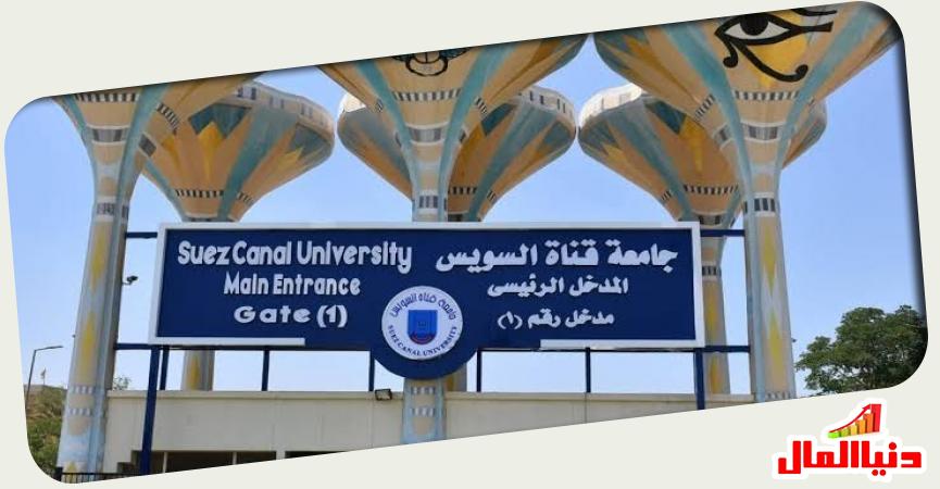 دنيا المال