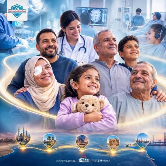 من زراعة النخاع والقوقعة إلى تدخلات القلب والمخ.. التأمين الصحي الشامل يوسع نطاق الخدمات فائقة التخصص