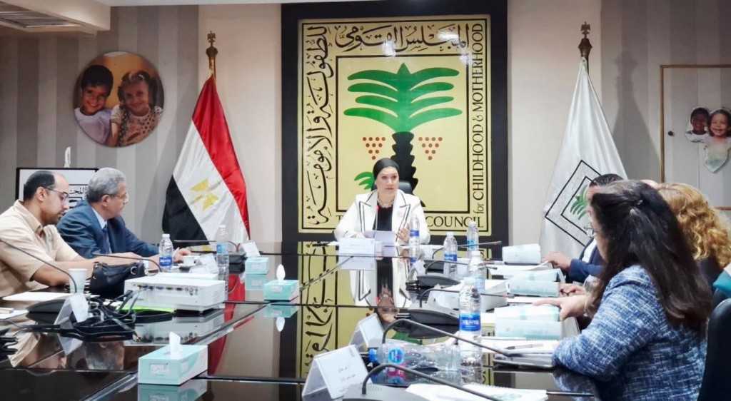 ”المجلس القومي للطفولة والأمومة” يعقد اجتماعه الدوري ويطلق النسخة الثانية من حملة ”واعي وغالي” مع انطلاق العام الدراسي الجديد