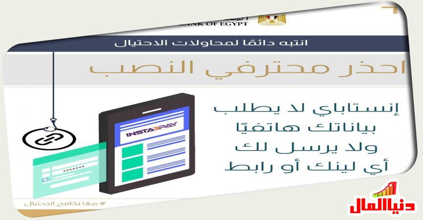 دنيا المال