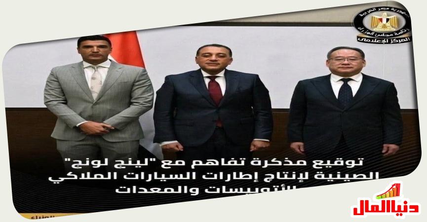 دنيا المال
