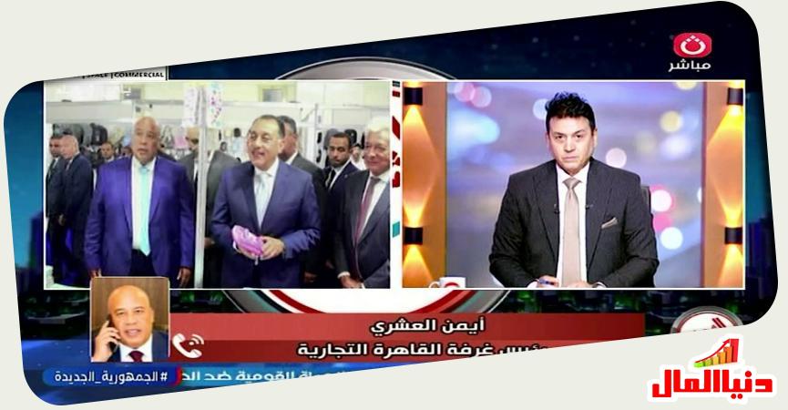 دنيا المال