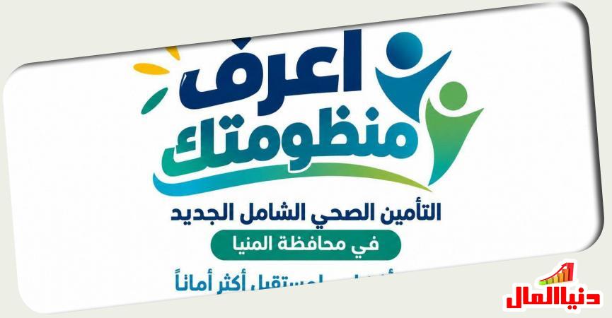 دنيا المال