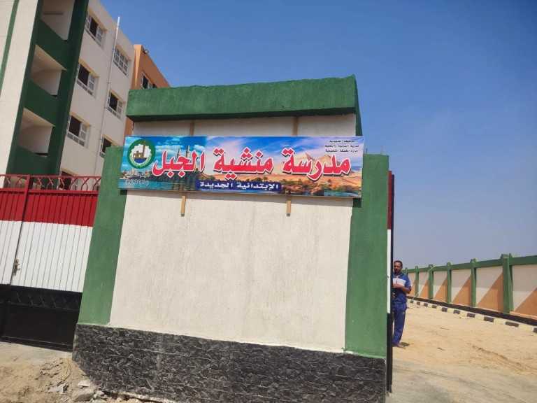 محافظ القليوبية ينجح في إدخال 4 مدارس جديدة بالخدمة بالخانكة غدًا