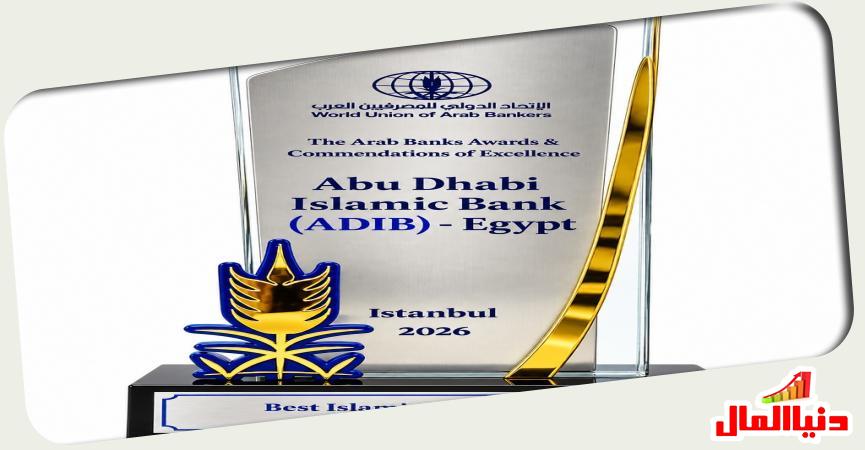 دنيا المال