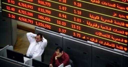 بورصة حمراء .. وتراجع جماعي لمختلف مؤشرات البورصة المصرية خلال تداولات اليوم