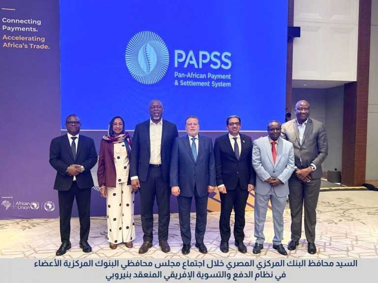 محافظ البنك المركزي المصري يشارك في الاجتماع الرابع عشر لمجلس محافظي نظام الدفع والتسوية الإفريقي”PGC PAPSS”