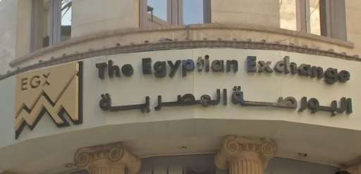 تراجع كافةمؤشرات البورصة المصرية في ختام تداولات اليوم... تراجع كافةمؤشرات البورصة المصرية في ختام تداولات اليوم باستثناء «إيجي إكس 70»