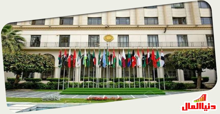 جامعة الدول العربية