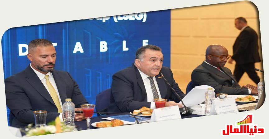 دنيا المال