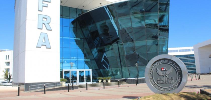 الرقابة المالية” تمنح 11 شركة وجهة موافقتها على مزاولة أنشطة مالية غير مصرفية