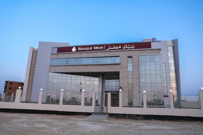 دنيا المال
