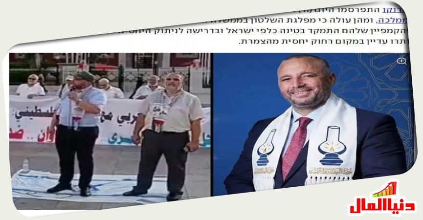 دنيا المال