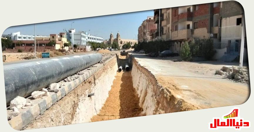 دنيا المال
