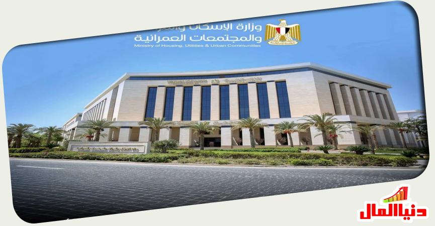 دنيا المال