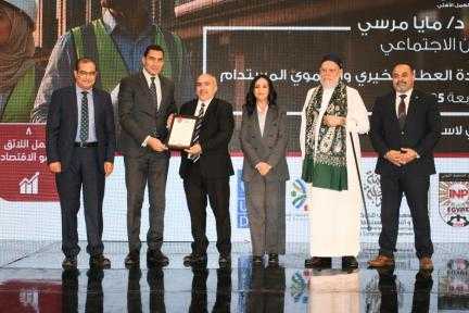 وزير الشباب والرياضة يشهد الحفل الختامي لجائزة مؤسسة... وزير الشباب والرياضة يشهد الحفل الختامي لجائزة مؤسسة مصر الخير لريادة العطاء الخيري التنموي المستدام