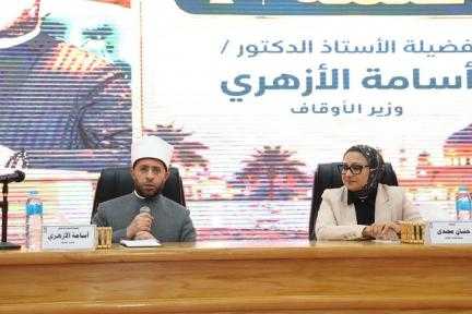 وزير الأوقاف يؤكد أهمية العناية بالمساجد وتعزيز رسالتها... وزير الأوقاف يؤكد أهمية العناية بالمساجد وتعزيز رسالتها في نشر الأخلاق والقيم وخدمة المجتمع