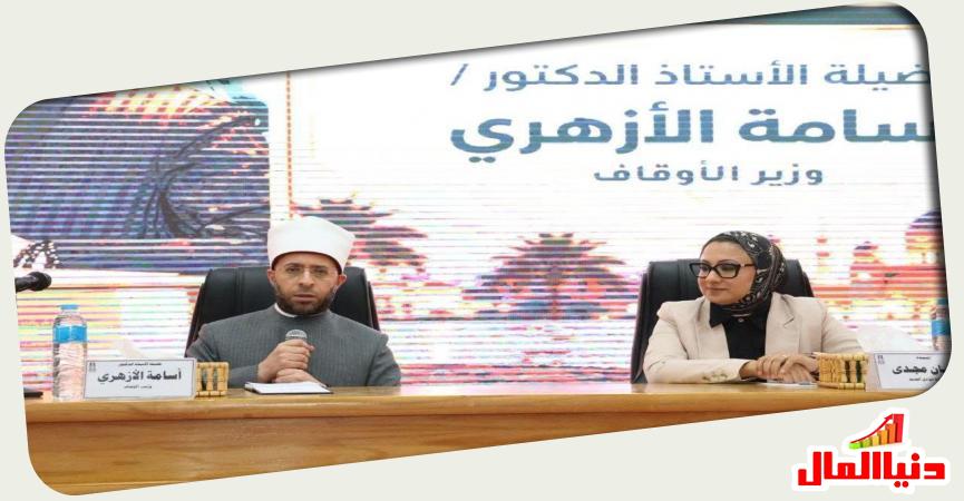 دنيا المال