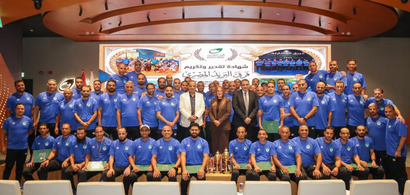 رئيس البريد داليا الباز  تكرم الفرق الرياضية الفائزة في بطولة الشركات
