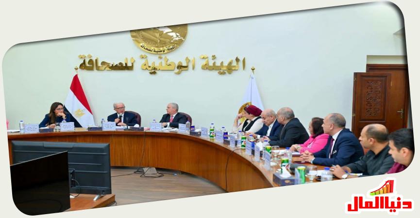 الهيئة الوطنية للصحافة