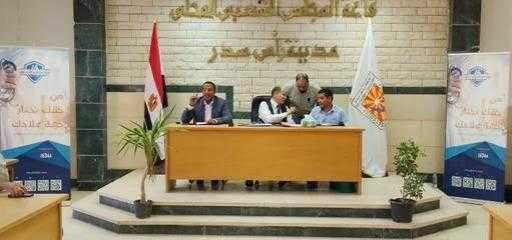 التأمين الصحي الشامل بجنوب سيناء.. توسع في التغطية... التأمين الصحي الشامل بجنوب سيناء.. توسع في التغطية وإتاحة الخدمات خلال النصف الأول من 2026