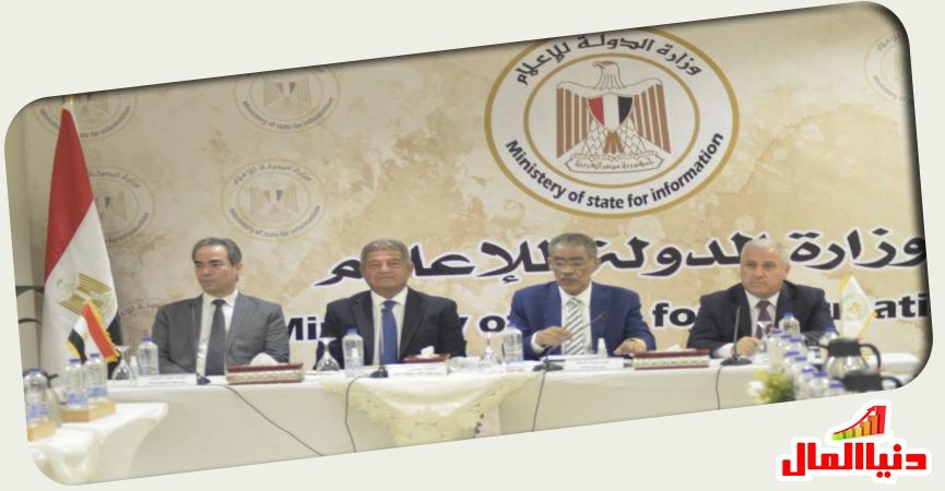 دنيا المال