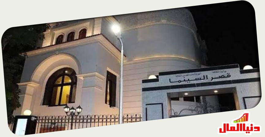 دنيا المال