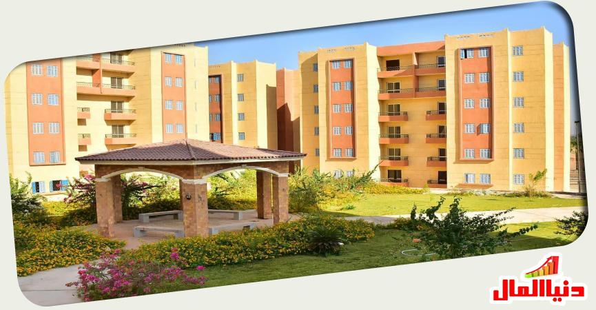 وحدات سكنية بالصعيد 