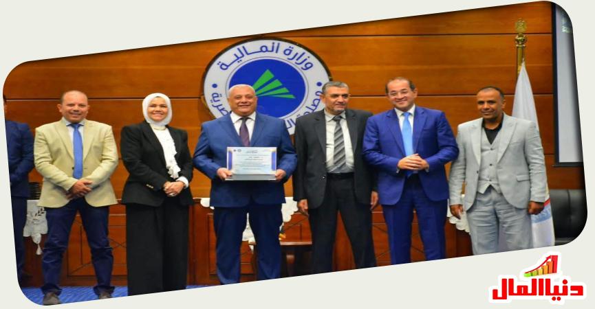دنيا المال