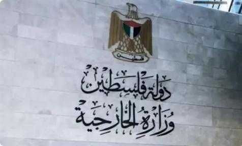 الخارجية الفلسطينية تدين جرائم الاحتلال والمستوطنين بحق المزارعين خلال موسم قطف الزيتون
