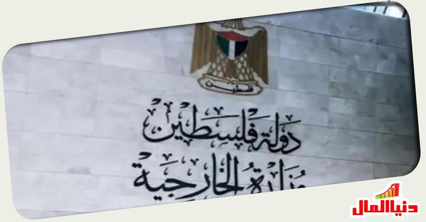 دنيا المال