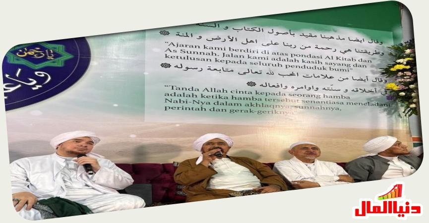 العلامة الحبيب عمر بن محمد بن حفيظ