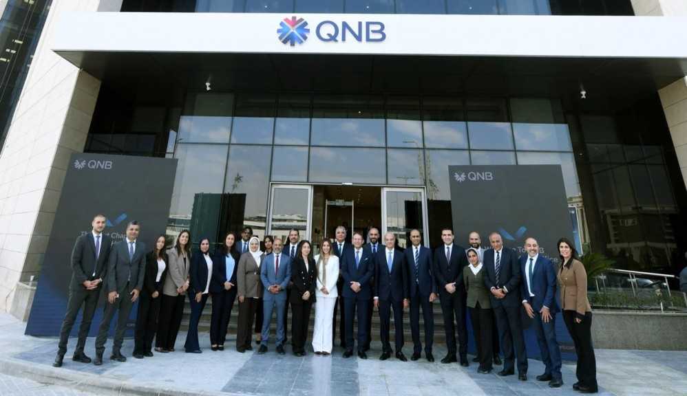 QNB Egypt becomes the first bank in Egypt to open its headquarter in the Business and Finance District of the New Capital.