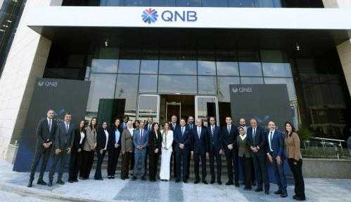 QNB Egypt becomes the first bank in Egypt to open its headquarter in the Business and Finance District of the New Capital.