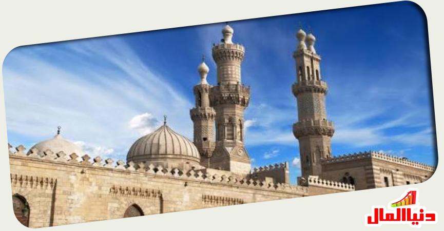 الجامع الأزهر 